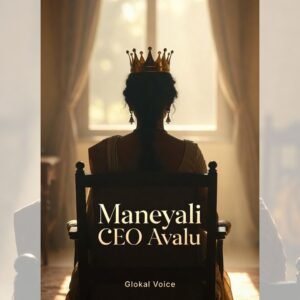 maneyali ceo avalu art